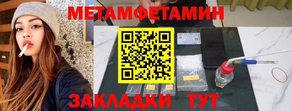 Ухта  Amphetamine Premium  Вход с VPN 