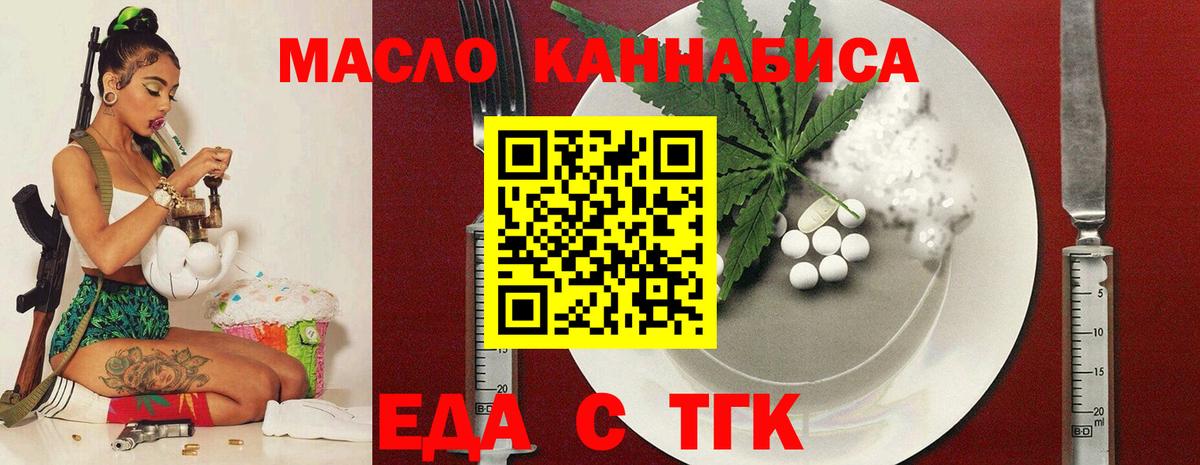 Canna-Cookies конопля  Вход с VPN  Ухта 