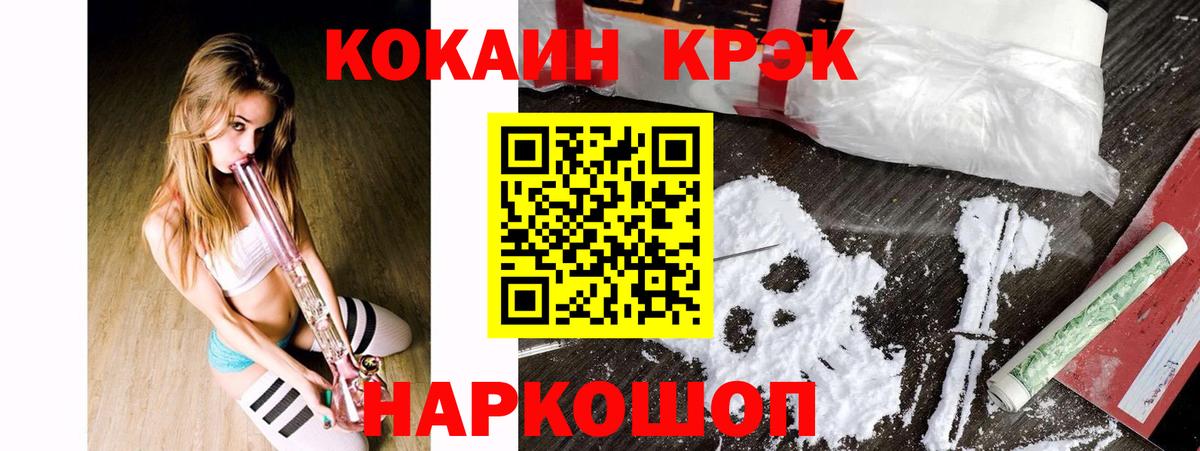 Кокаин VHQ Ухта