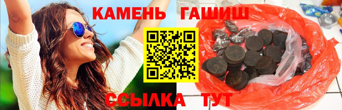 закладка  ГАШ hashish  Ухта  Вход с VPN  ГАШ Ice-O-Lator 