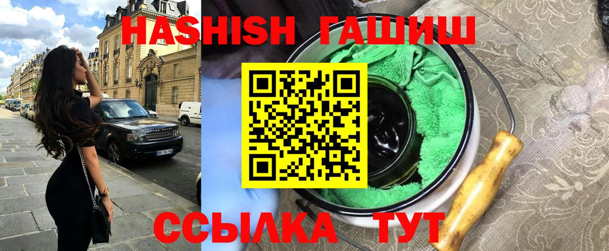 ГАШИШ 40% ТГК Ухта
