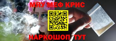 прущие грибы Канаш