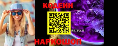 прущие грибы Канаш
