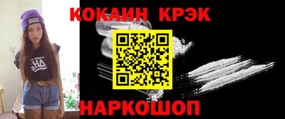 метамфетамин Кандалакша