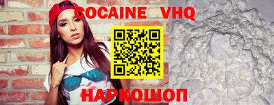 прущие грибы Канаш