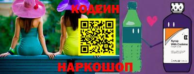 метамфетамин Кандалакша