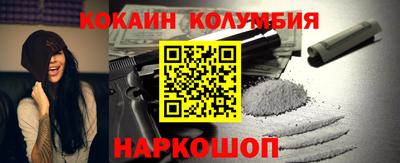 кокс Кингисепп