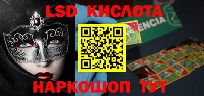 марихуана Камышлов