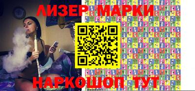 марихуана Камышлов