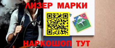 метамфетамин Кандалакша