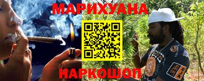 марихуана Камышлов