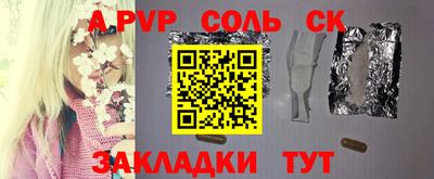 метамфетамин Кандалакша