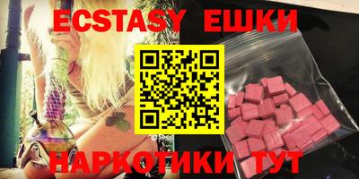 марихуана Камышлов