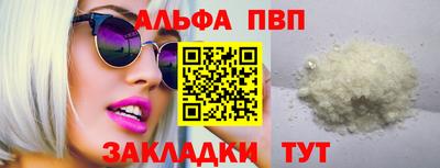 метамфетамин Кандалакша
