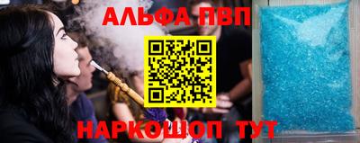 прущие грибы Канаш