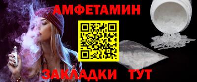 метамфетамин Кандалакша