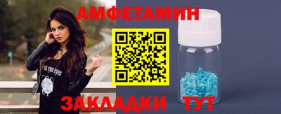прущие грибы Канаш