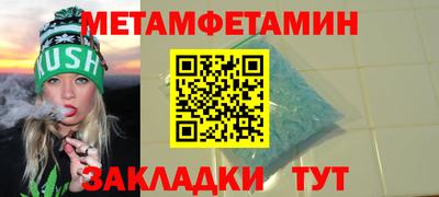 марихуана Камышлов