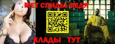 метамфетамин Кандалакша