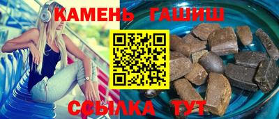 прущие грибы Канаш