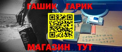 марихуана Камышлов