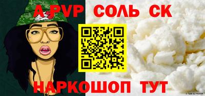 метамфетамин Кандалакша