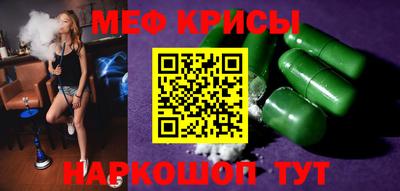 марихуана Камышлов