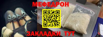 метамфетамин Кандалакша