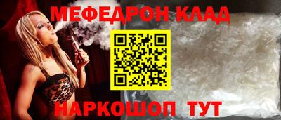 метамфетамин Кандалакша