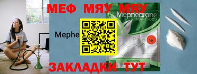 метамфетамин Кандалакша