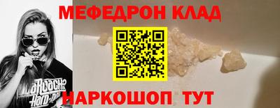 марихуана Камышлов