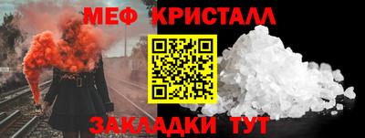 прущие грибы Канаш