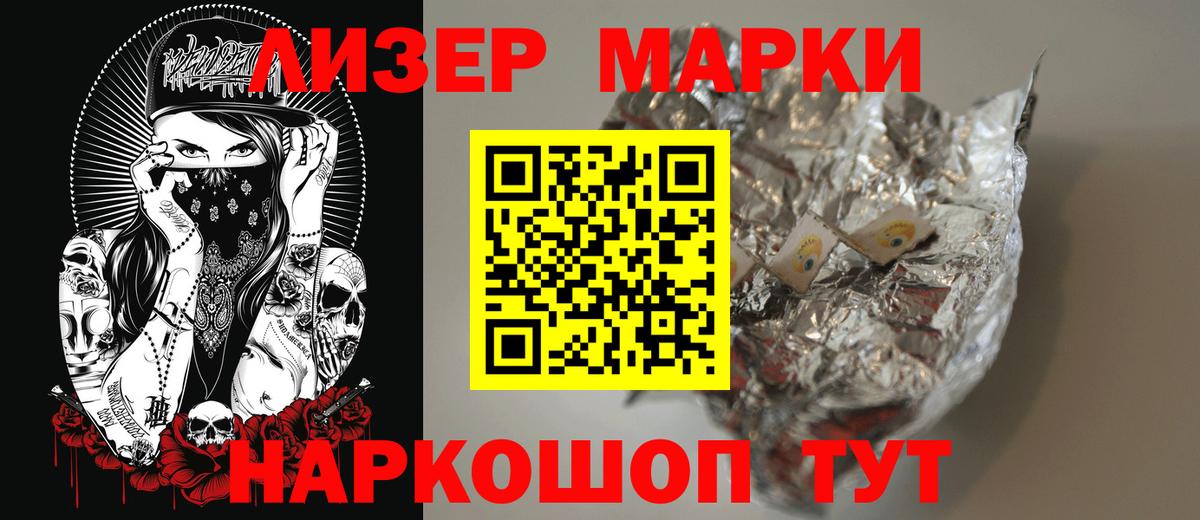 ЛСД экстази  Вход с VPN  Ухта  LSD-25 экстази кислота  Лсд 25 экстази кислота 