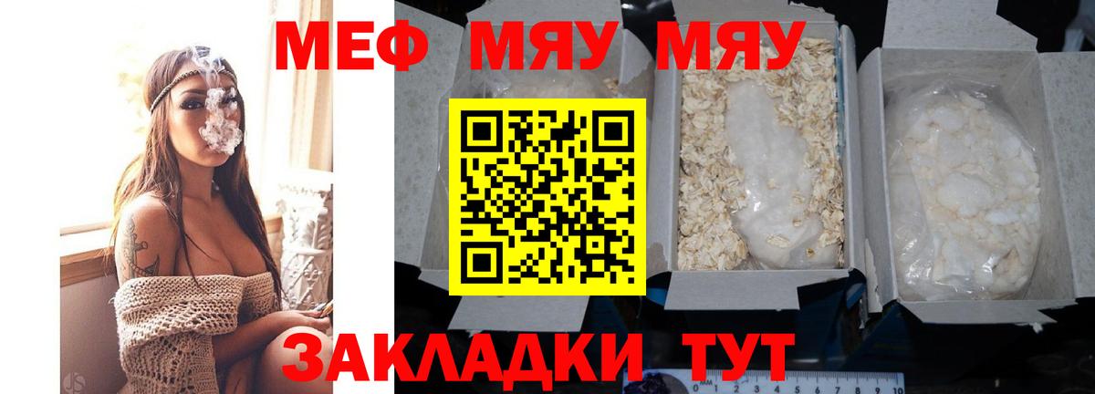 Мефедрон мяу мяу  Меф  МЕФ VHQ  Ухта  Вход с VPN 