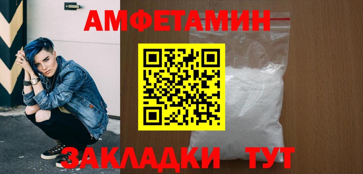 Первитин Декстрометамфетамин 99.9% Ухта
