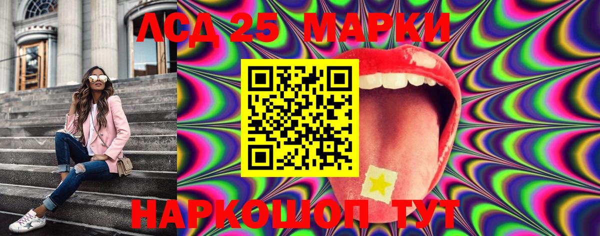 Наркотические марки 1500мкг  Марки 25I-NBOMe  Ухта  Вход с VPN 