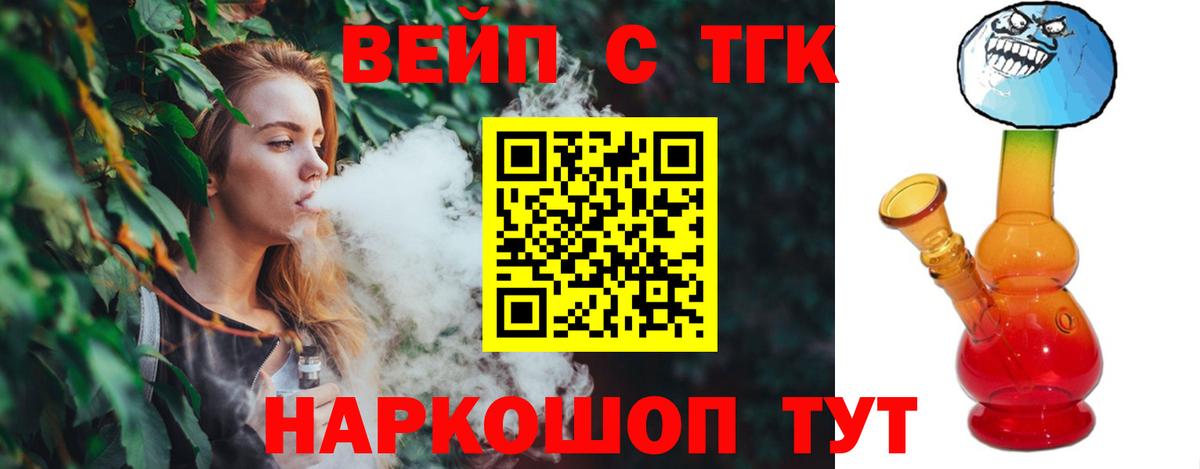 Ухта  Дистиллят ТГК гашишное масло  Вход с VPN 