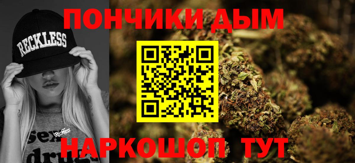 МАРИХУАНА LSD WEED Ухта